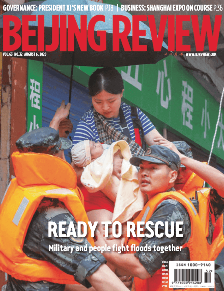 2020-beijing-review-august-edition-download