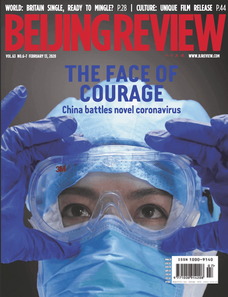 2020-beijing-review-february-edition-download