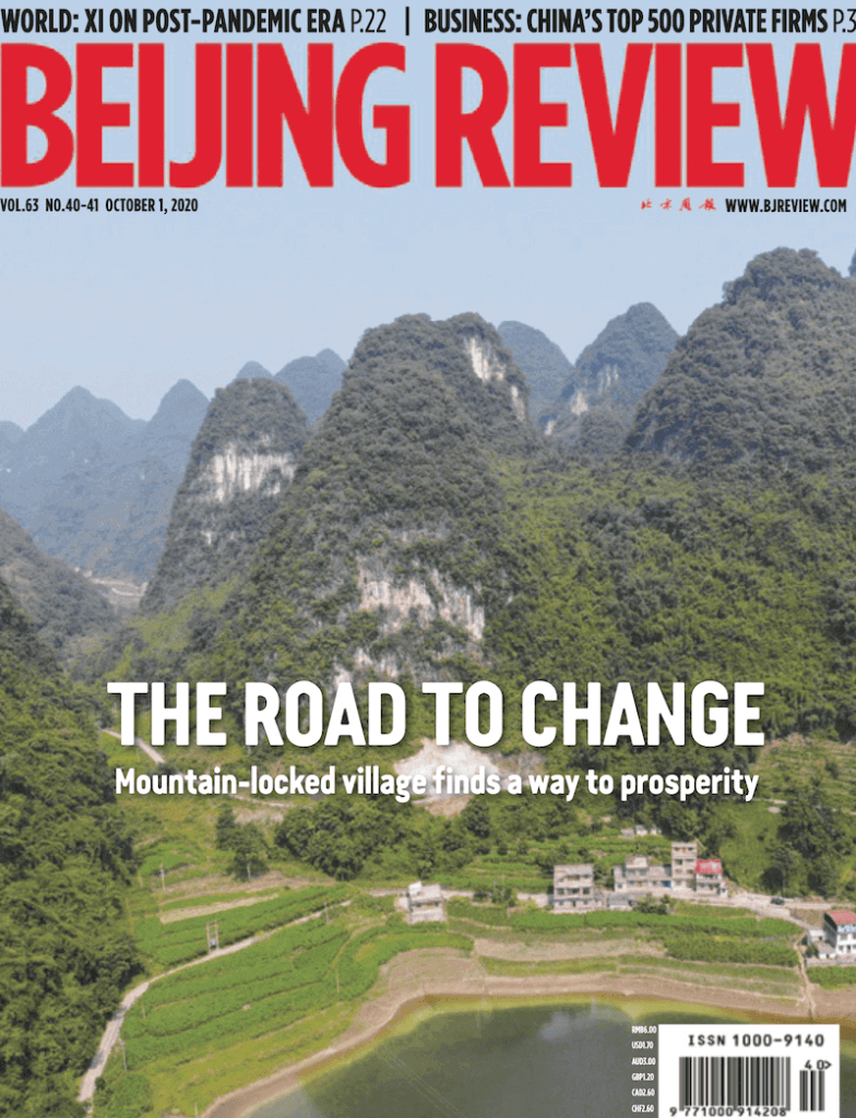 2020-beijing-review-october-edition-download