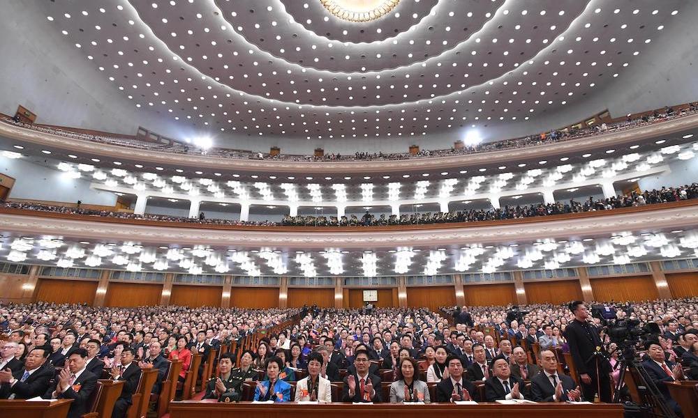 the Fifth Plenum of the 19th Central Committee of the CPC