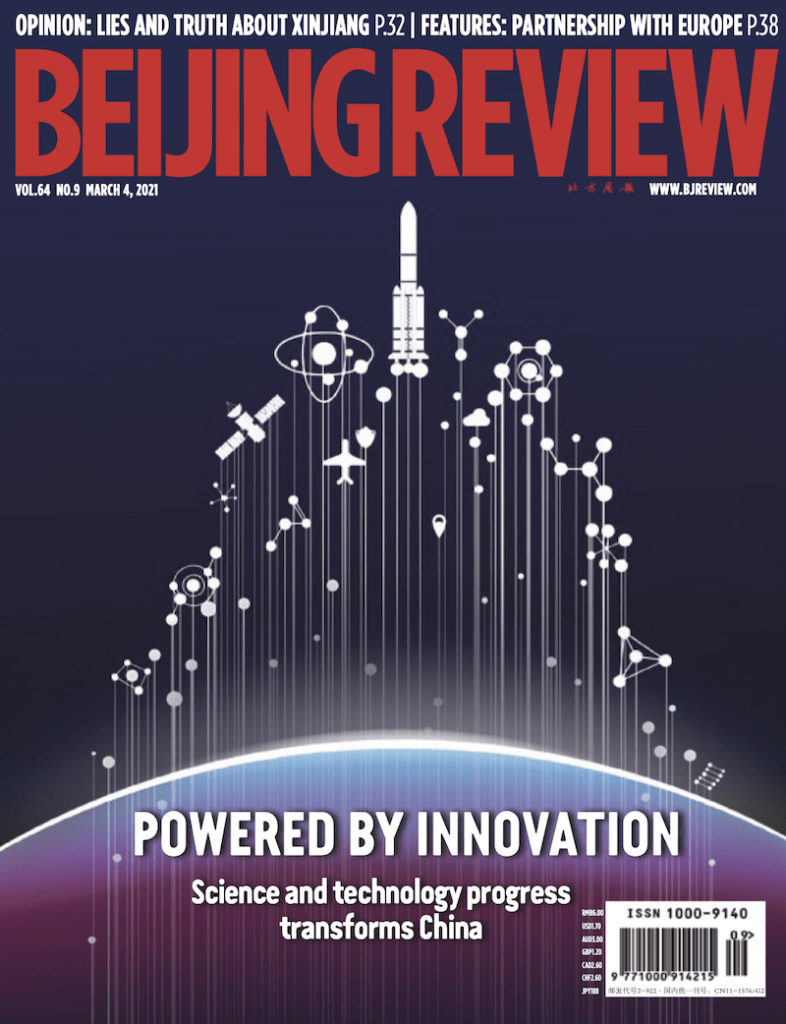 Beijing Review March Edition