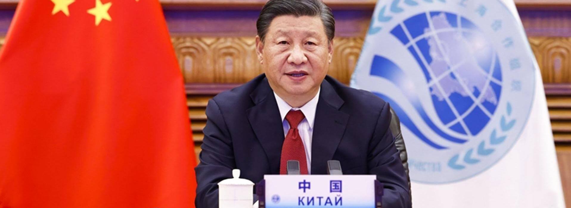 中英双语：习近平在上海合作组织成员国元首理事会第二十一次会议上的讲话