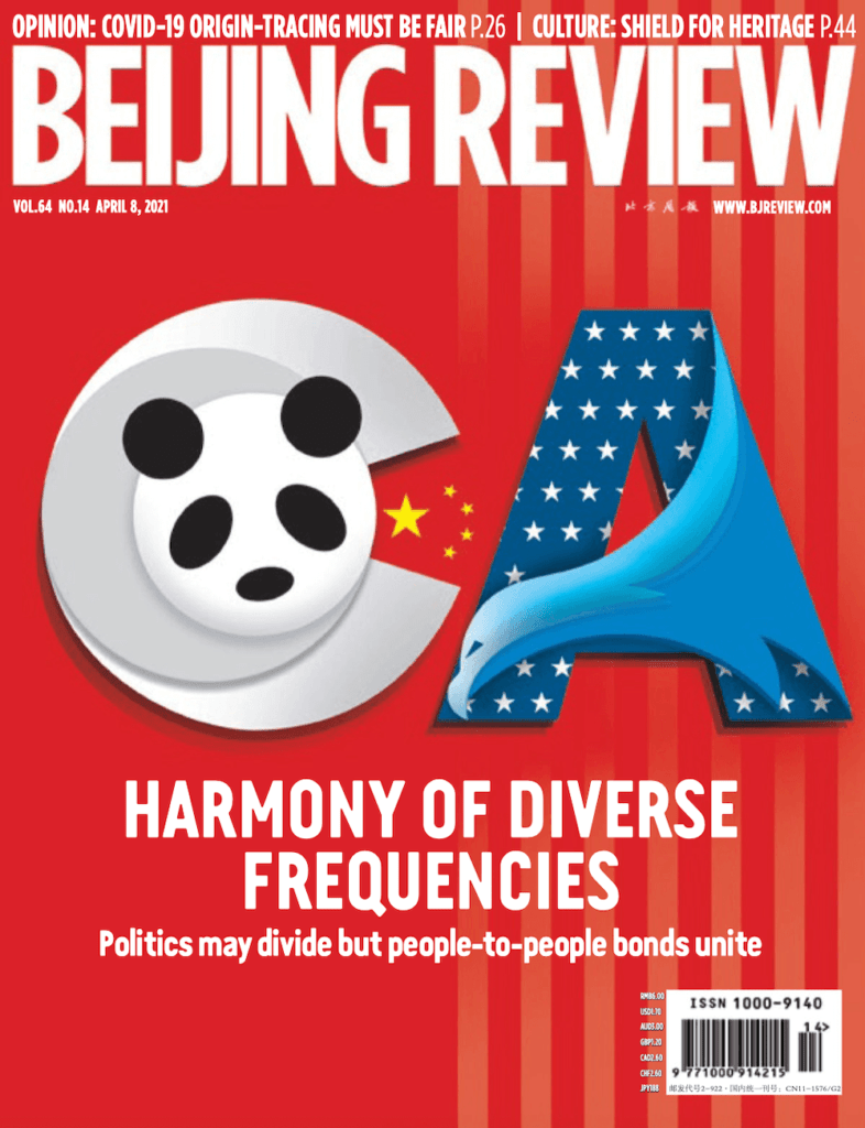 2021年北京周刊（Beijing Review）英文版4月刊PDF下载