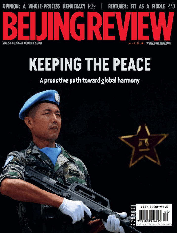 2021年北京周刊（Beijing Review）英文版10月刊PDF下载